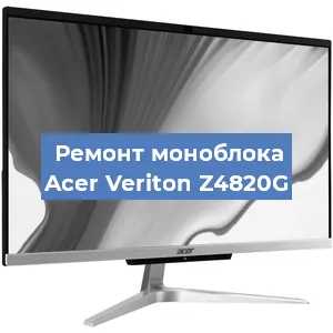 Замена термопасты на моноблоке Acer Veriton Z4820G в Санкт-Петербурге